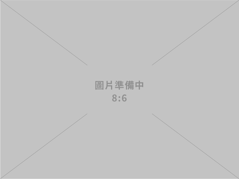 永和順股份有限公司